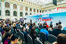 На форуме «Мы вместе. Спорт» спикеры со всей России сформулируют общенациональные приоритеты
