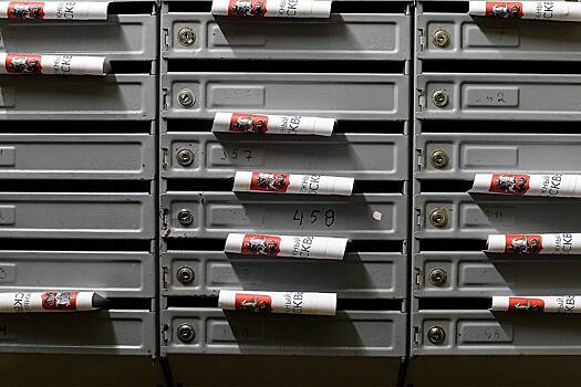 Пенсионерам напомнили о возможности сэкономить на оплате «коммуналки»