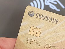 Сбер осенью запустит переводы в рублях в Китай для физлиц
