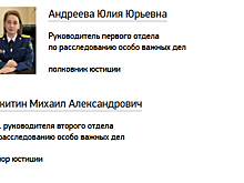 Обвинённого во взятке кемеровского силовика уволили из отдела по борьбе с коррупцией