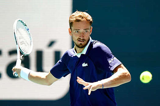 Теннисист Медведев вышел в следующий круг "Ролан Гаррос", не отдав ни сета