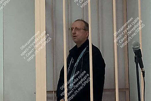 В Петербурге арестовали сотрудника института ядерной физики за фейки о ВС РФ