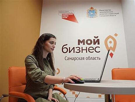 Перезагрузить свое дело: самарским самозанятым доступна новая мера поддержки