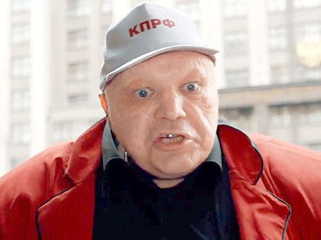 Урод и партия едины!