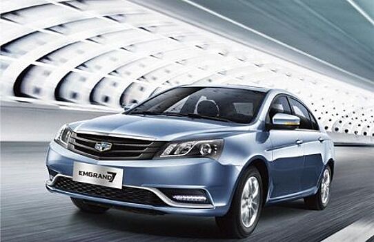 Одна из комплектаций Geely Emgrand 7 покидает Россию