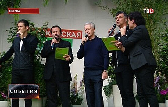 С.Собянин вручил гран-при победителям конкурса «Московская весна a cappella»