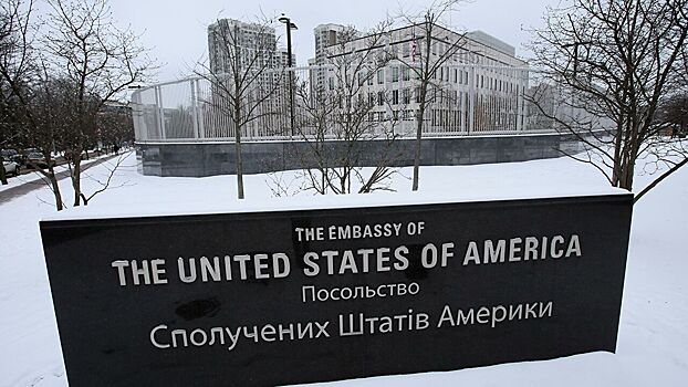 Посольство США выступило с обращением к американцам на Украине