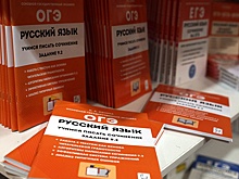 В некоторых школах поменяют аттестацию за 9 класс в качестве эксперимента