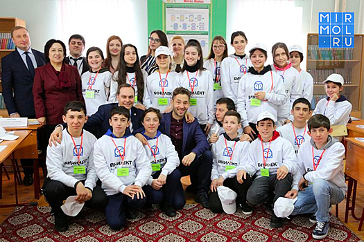 В Дагестане прошло торжественное открытие школы «Бинилект»