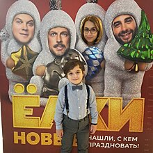 Юный азербайджанец стал героем знаменитой новогодней комедии