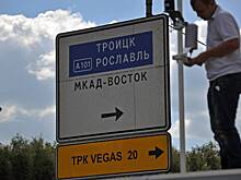 На дорожных знаках запретят рекламу автосервисов