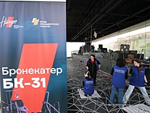 В Волгограде обновляют памятник «Бронекатер БК-31»