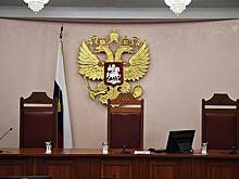 Верховный суд России отказал лишенному полномочий депутату Госдумы