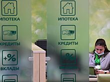 Средний размер ипотечного кредита на новостройки в России увеличился за год