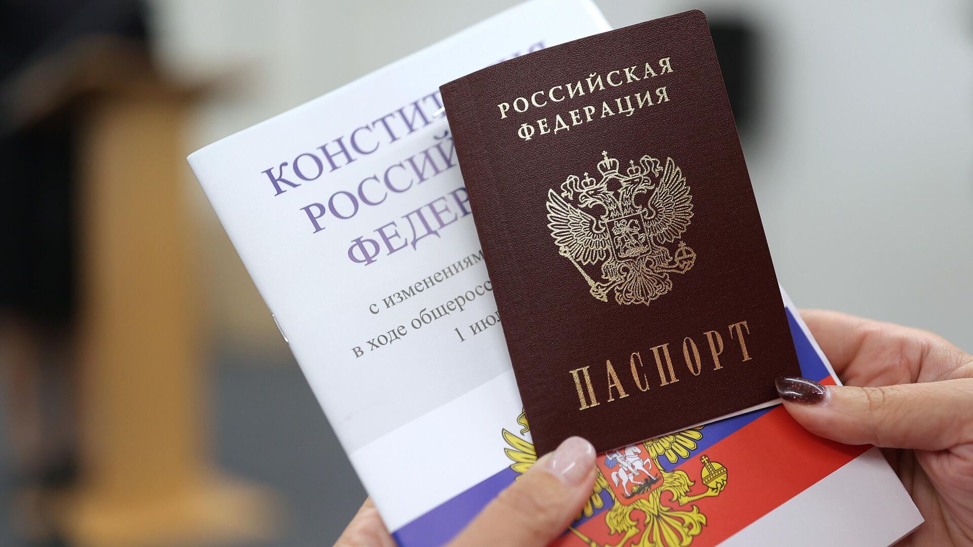 ФСБ и МИД могут получить возможность изымать «недействительные» паспорта