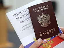 В ГД внесут проект о владении русским языком для получения гражданства