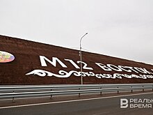 Две многофункциональные зоны сервиса откроются на М-12 в Татарстане до конца года