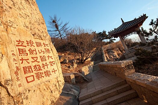 В Китае найдена уникальная 1200-летняя работа великого каллиграфа