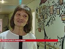 В таганрогском интернате отметили День социального работника