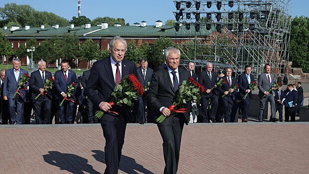 Володин и делегация российских парламентариев почтили память защитников Брестской крепости