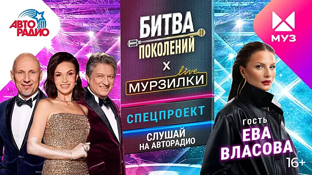 Группа "Вирус": посоревноваться с фрешменами, конечно, — это прикольно!