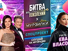 Группа "Вирус": посоревноваться с фрешменами, конечно, — это прикольно!