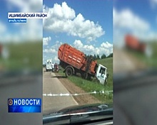 В Башкортостане водитель "легковушки" чудом остался жив после столкновения с КамАЗом