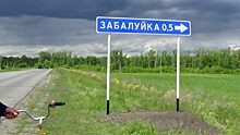 Названа самая красивая деревня Ульяновской области
