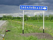 Названа самая красивая деревня Ульяновской области