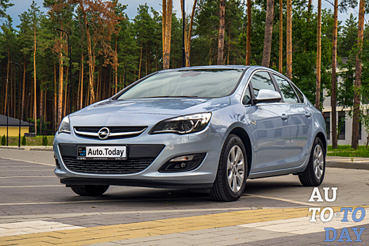 Тест-драйв седана Opel Astra: На границе