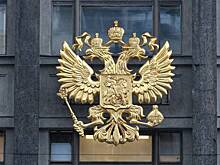 Россиянам рассказали о вступающих в силу с апреля изменениях в законодательстве