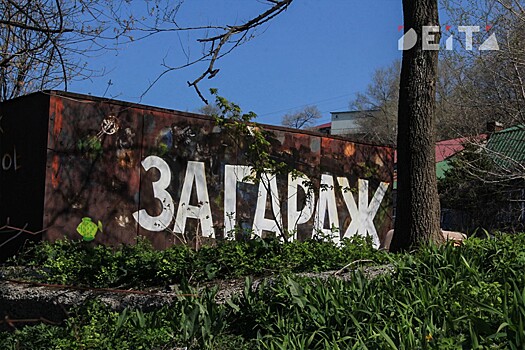 Гаражную амнистию могут продлить в России