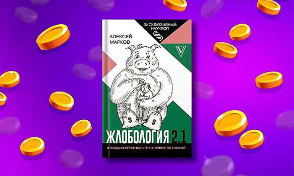 Три категории миллионеров