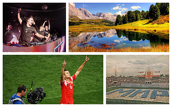 Пять вечеров: с Казановой, физкультурниками и без гаджетов