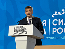 Мэр Константин Шимановский познакомил участников форума «МАЛАЯ РОДИНА — СИЛА РОССИИ» с опытом Ялты в выстраивании международных связей