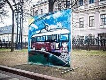 Праздник московского трамвая