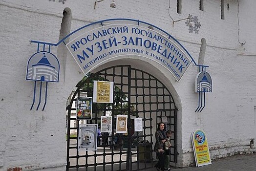 В Ярославле пройдет межрегиональный семинар «Русский костюм на клубной сцене»