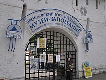 В Ярославле пройдет межрегиональный семинар «Русский костюм на клубной сцене»