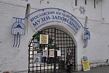 В Ярославле пройдет межрегиональный семинар «Русский костюм на клубной сцене»