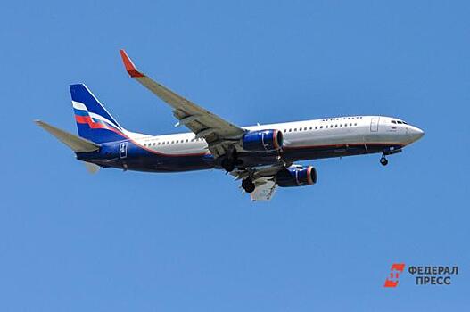 «Аэрофлот» вдвое сократил число рейсов Москва – Томск из-за снижения спроса