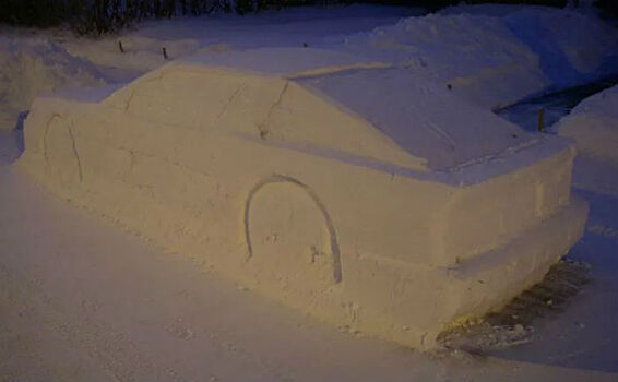 Канадец слепил из снега автомобиль для розыгрыша дворников, а привлек внимание полицейских