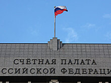 В Минвостокразвития выявлено нарушений на 455 млн рублей