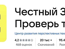 Глава Роспотребнадзора предложила маркировать «Честным знаком» готовую еду