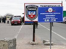 Между Донбассом и Украиной появится полноценная граница