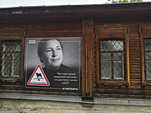 «Карету мне, карету!» и «Здесь была Аннушка»: в Екатеринбурге повесили литературные дорожные знаки