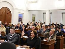 Дума Владивостока утвердила корректировку городского бюджета: на что направят средства