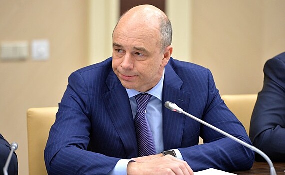 Силуанов: Россия к концу этого года использует полностью Резервный фонд