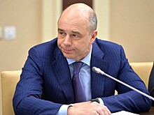 Силуанов: Россия к концу этого года использует полностью Резервный фонд