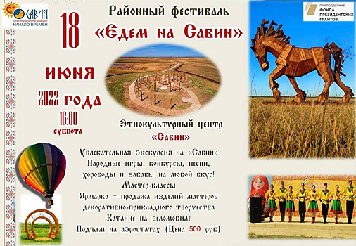 Курганский «Стоунхендж» рекламируют после критики депутатов