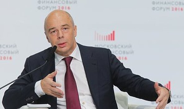 Силуанов назвал объем дефицита госбюджета